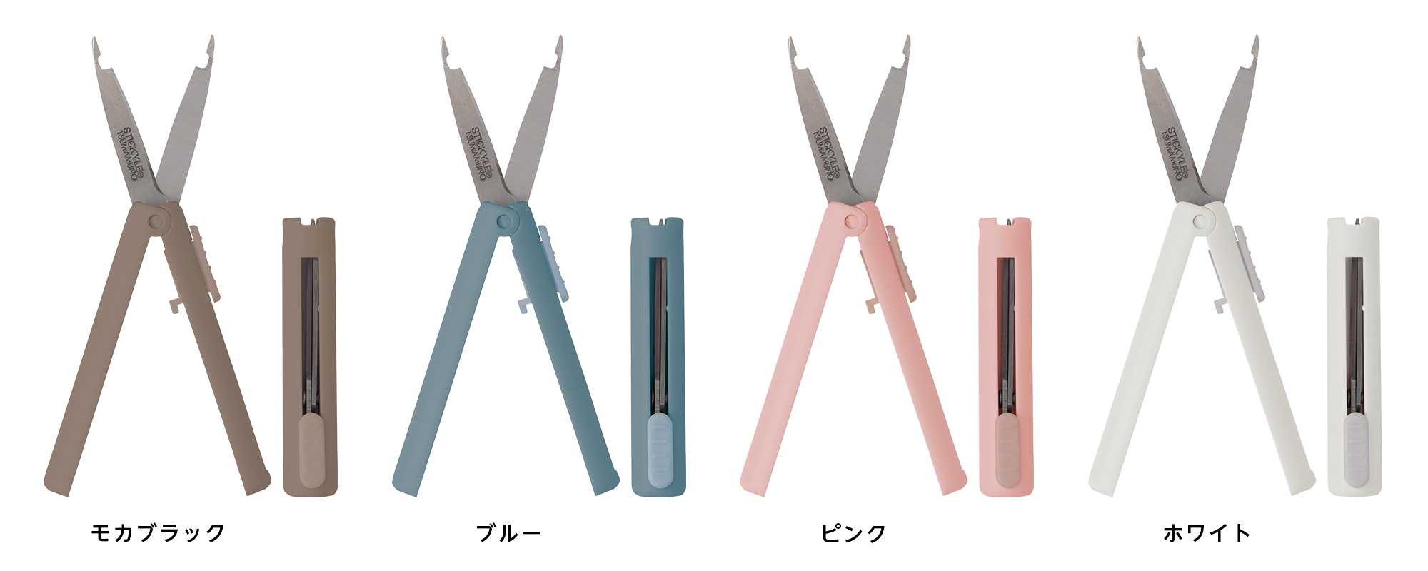 TSUMAMUNO_lineup_all