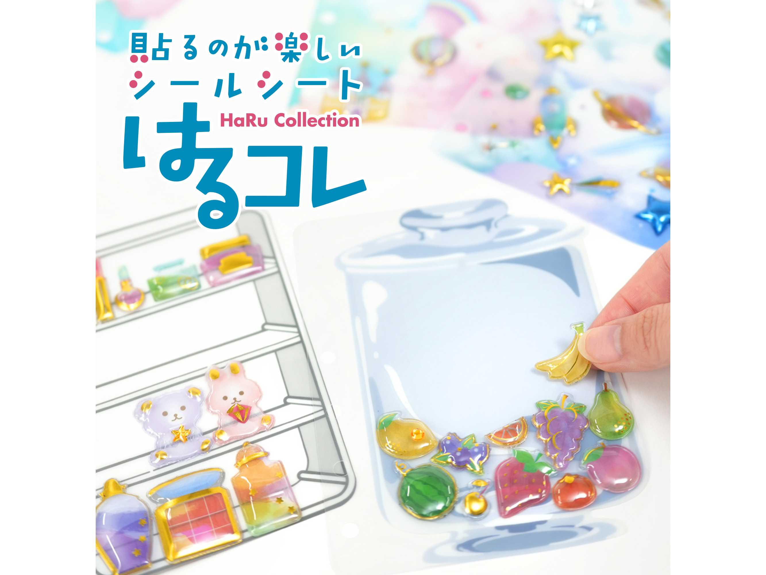 サンスター文具株式会社