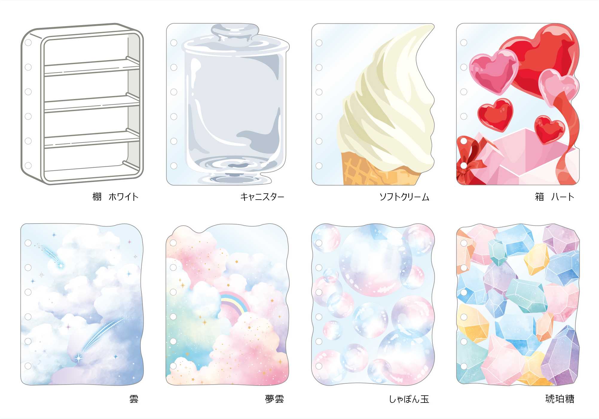 harucolle_lineup