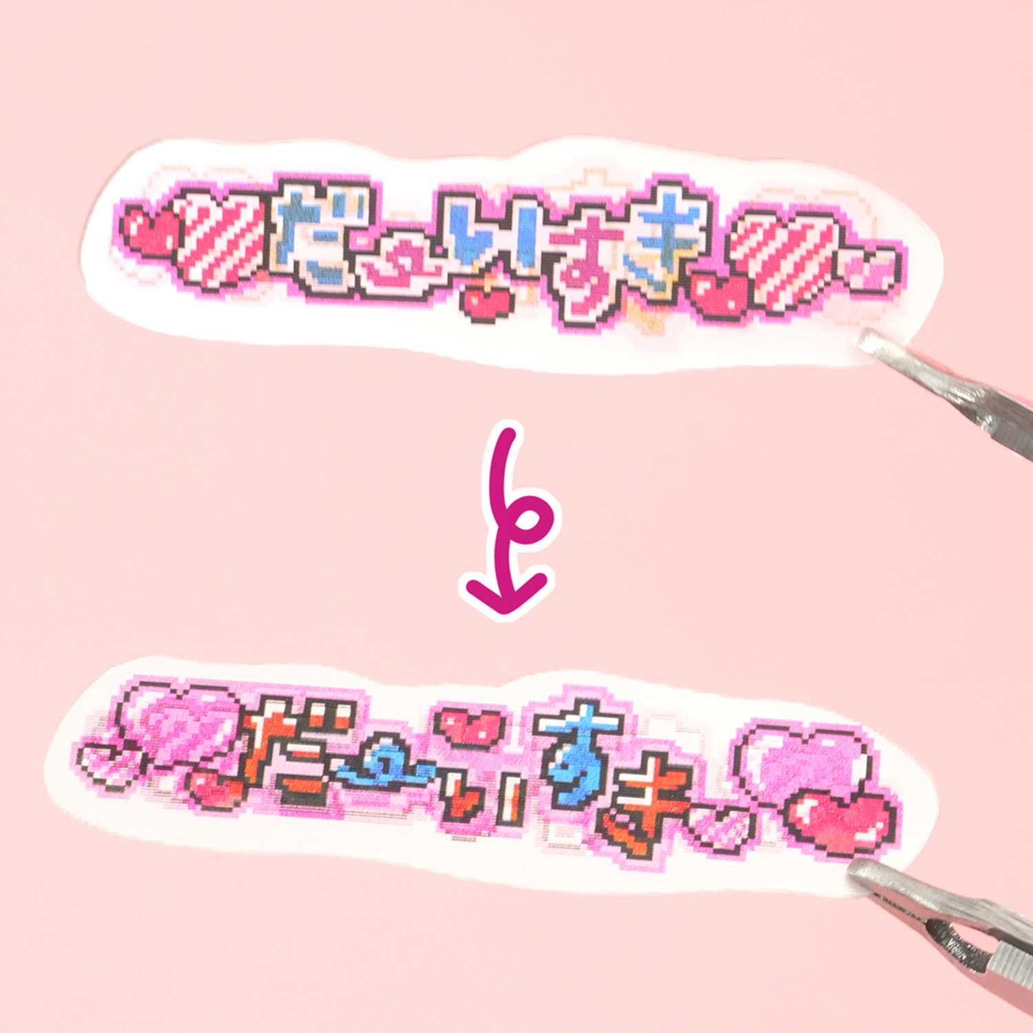 emojiseal_image