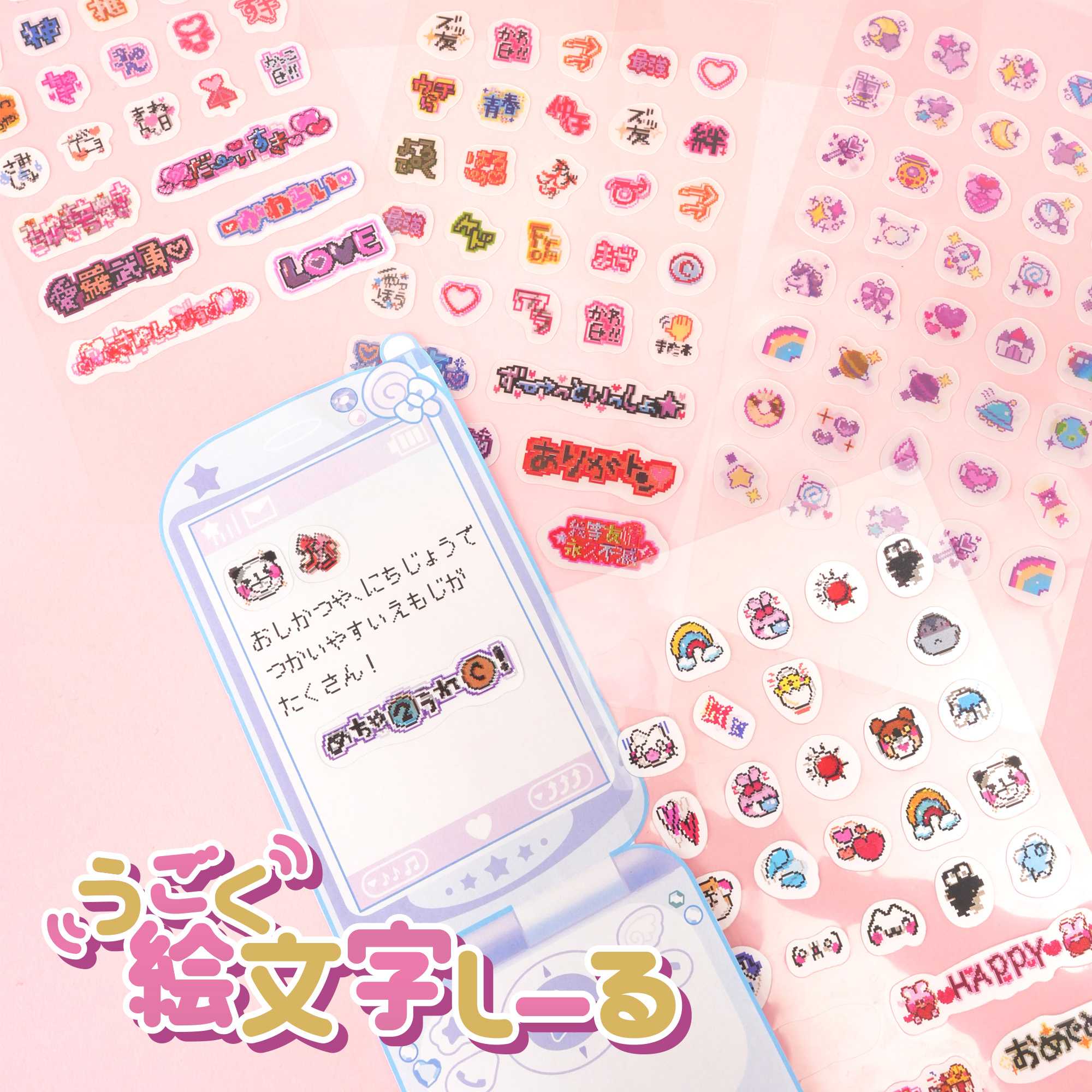 リリース