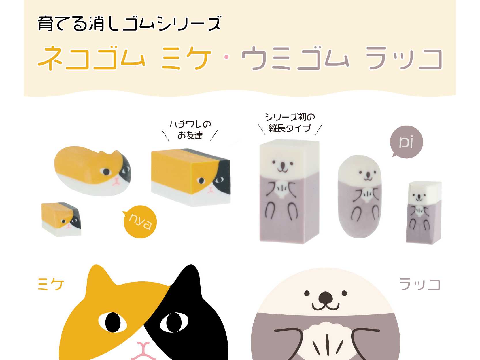 サンスター文具株式会社