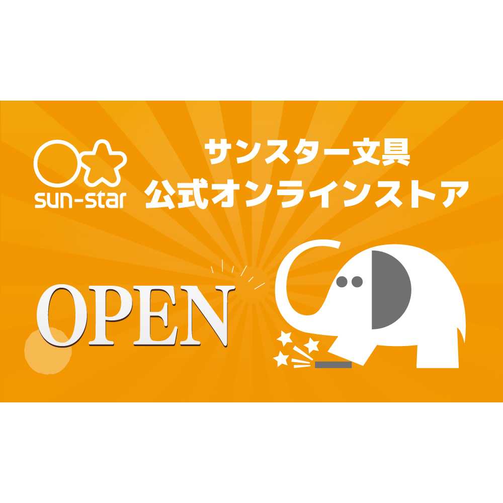 リリース