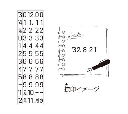 hidukein_image3