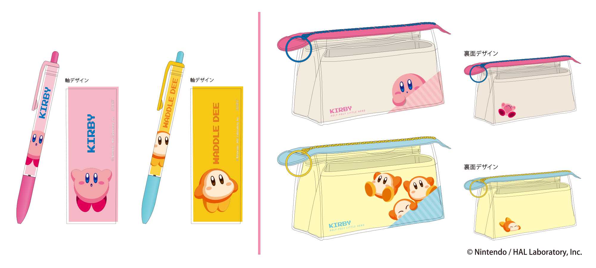 KIRBY_lineup3