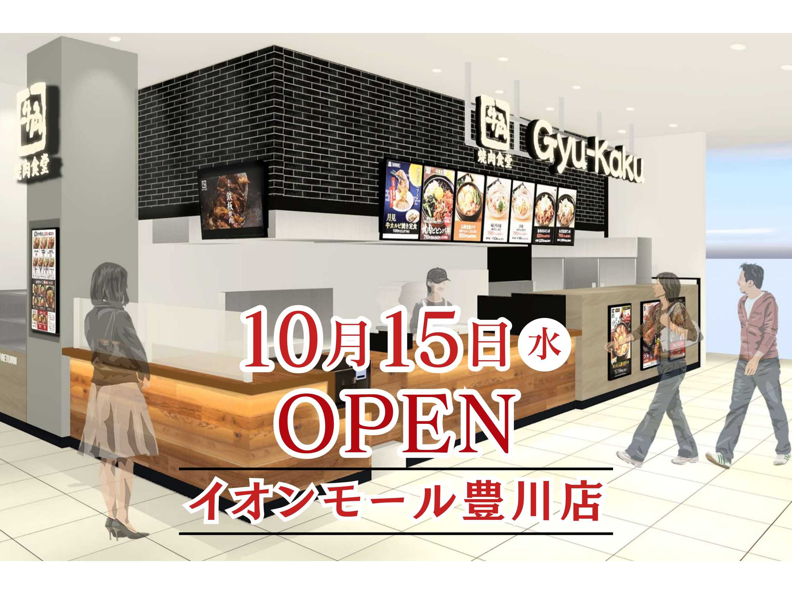 株式会社レインズインターナショナル