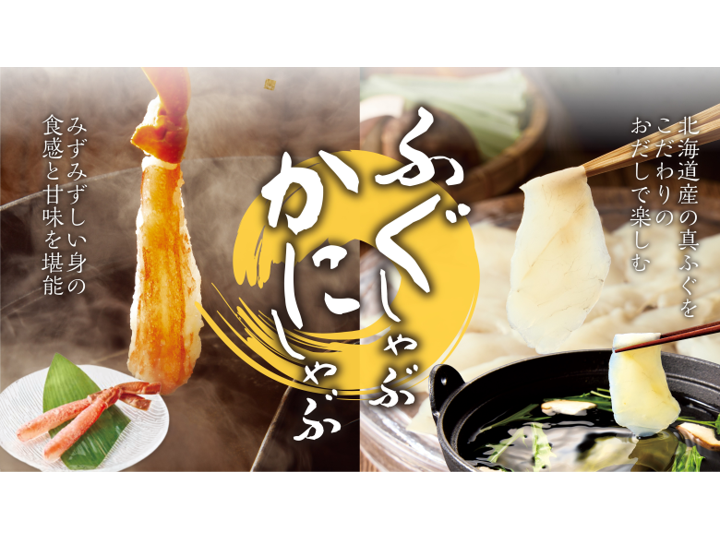 株式会社レインズインターナショナル