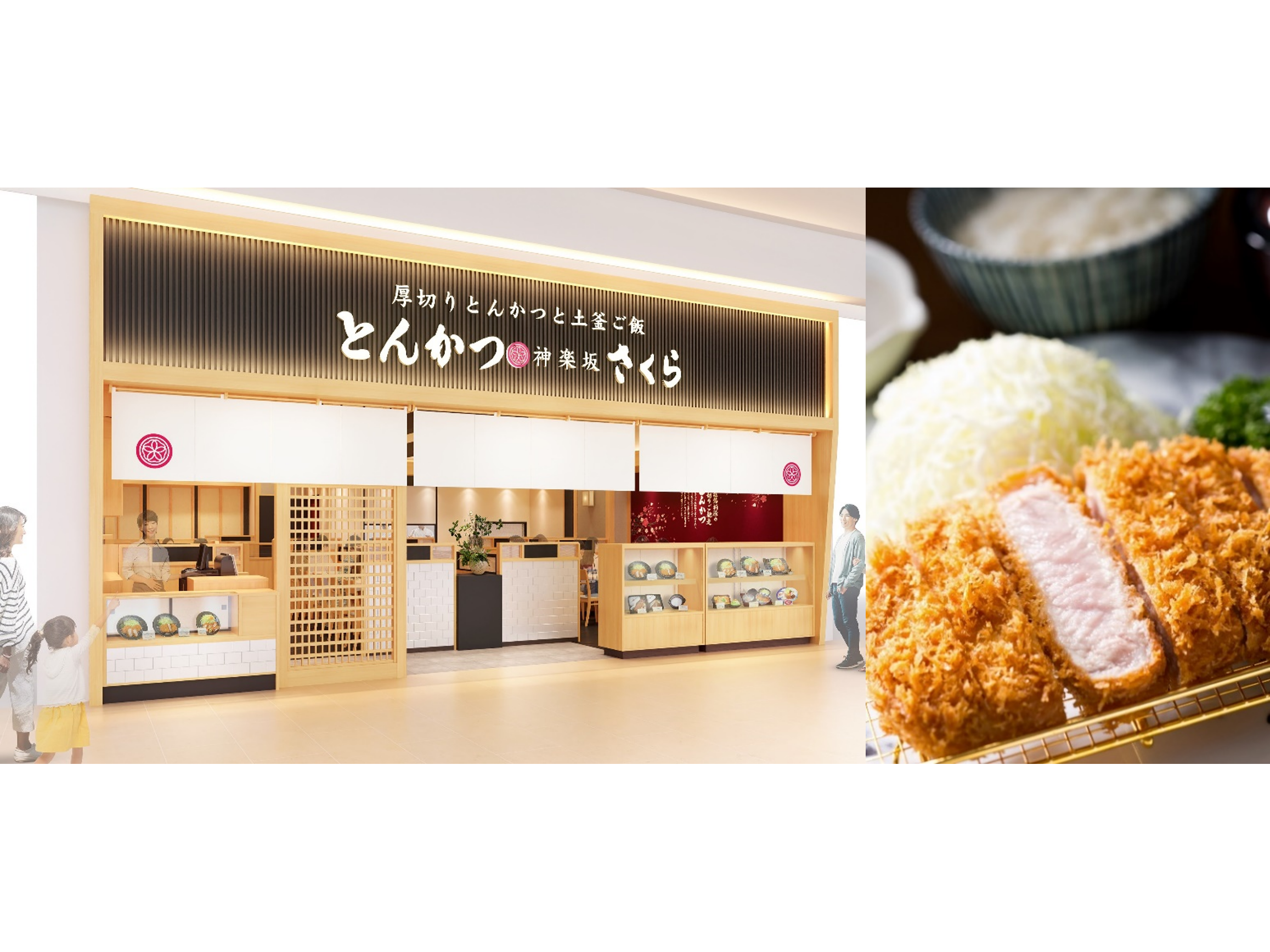 株式会社レインズインターナショナル