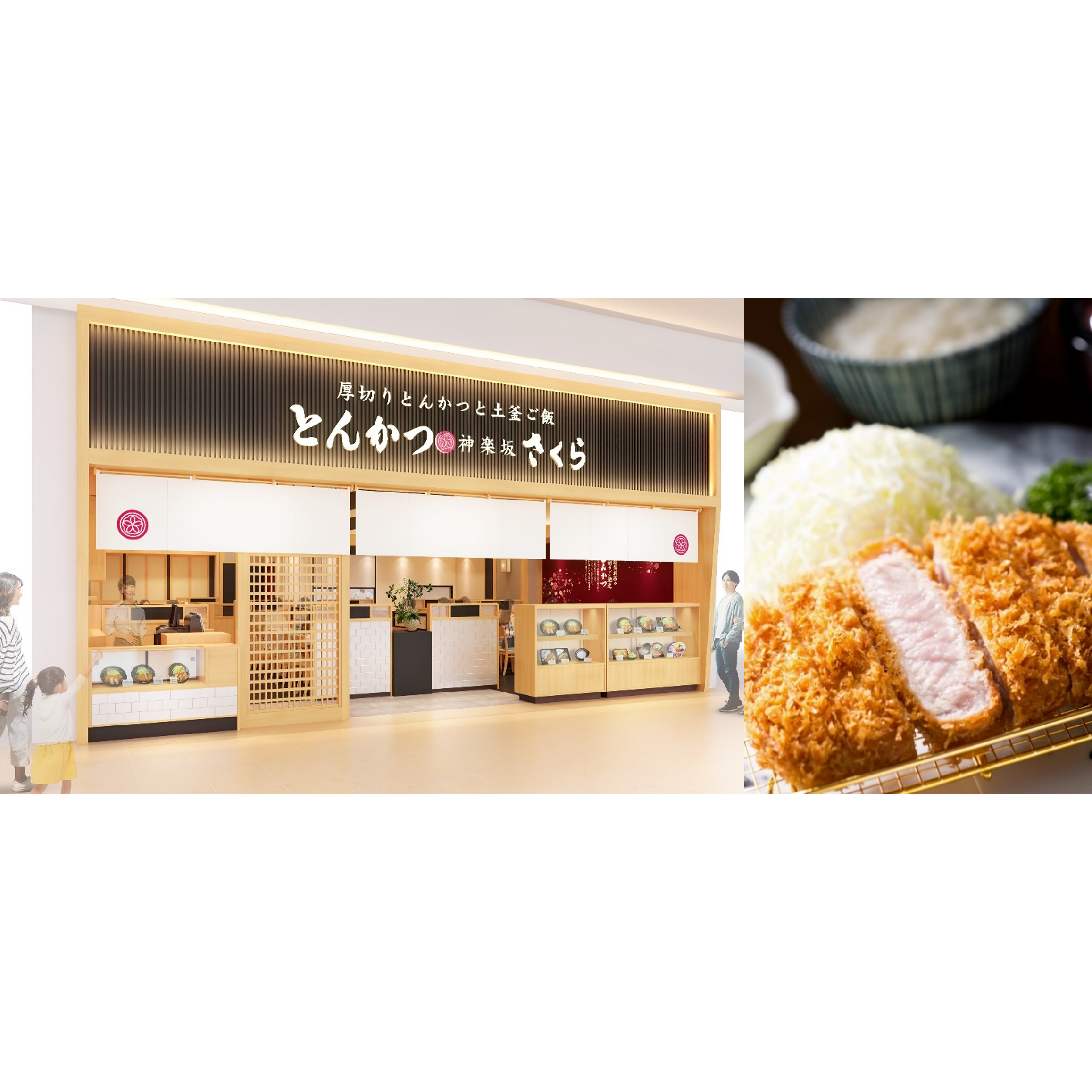 株式会社レインズインターナショナル