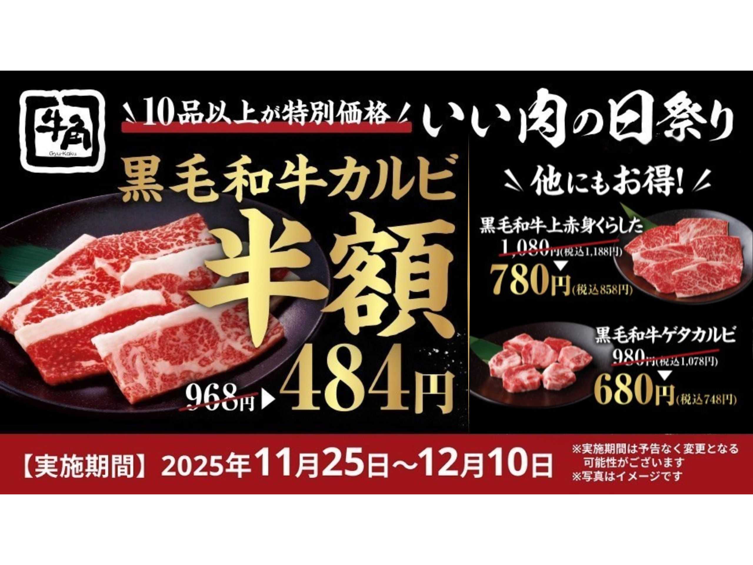 株式会社レインズインターナショナル