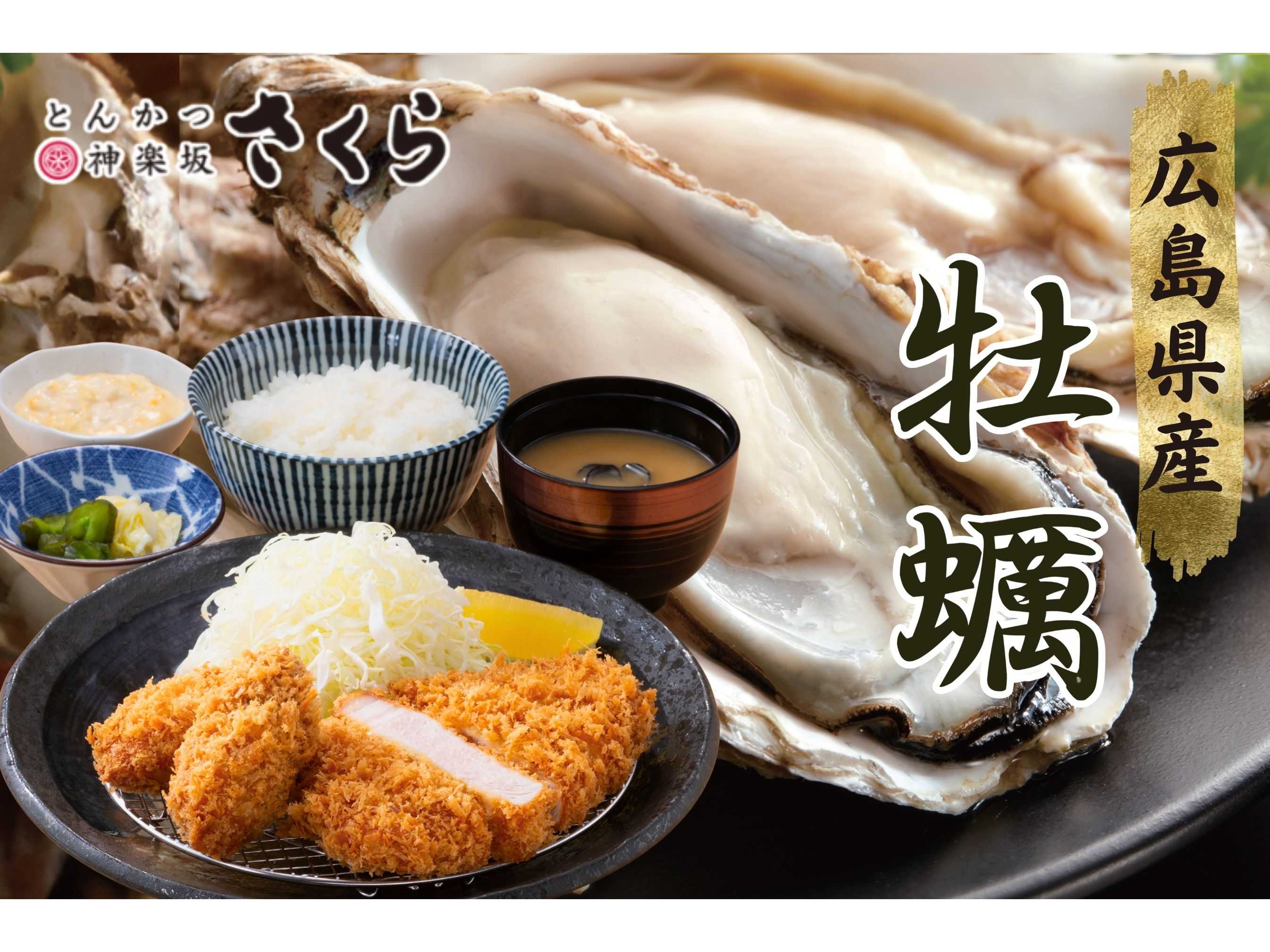 株式会社レインズインターナショナル