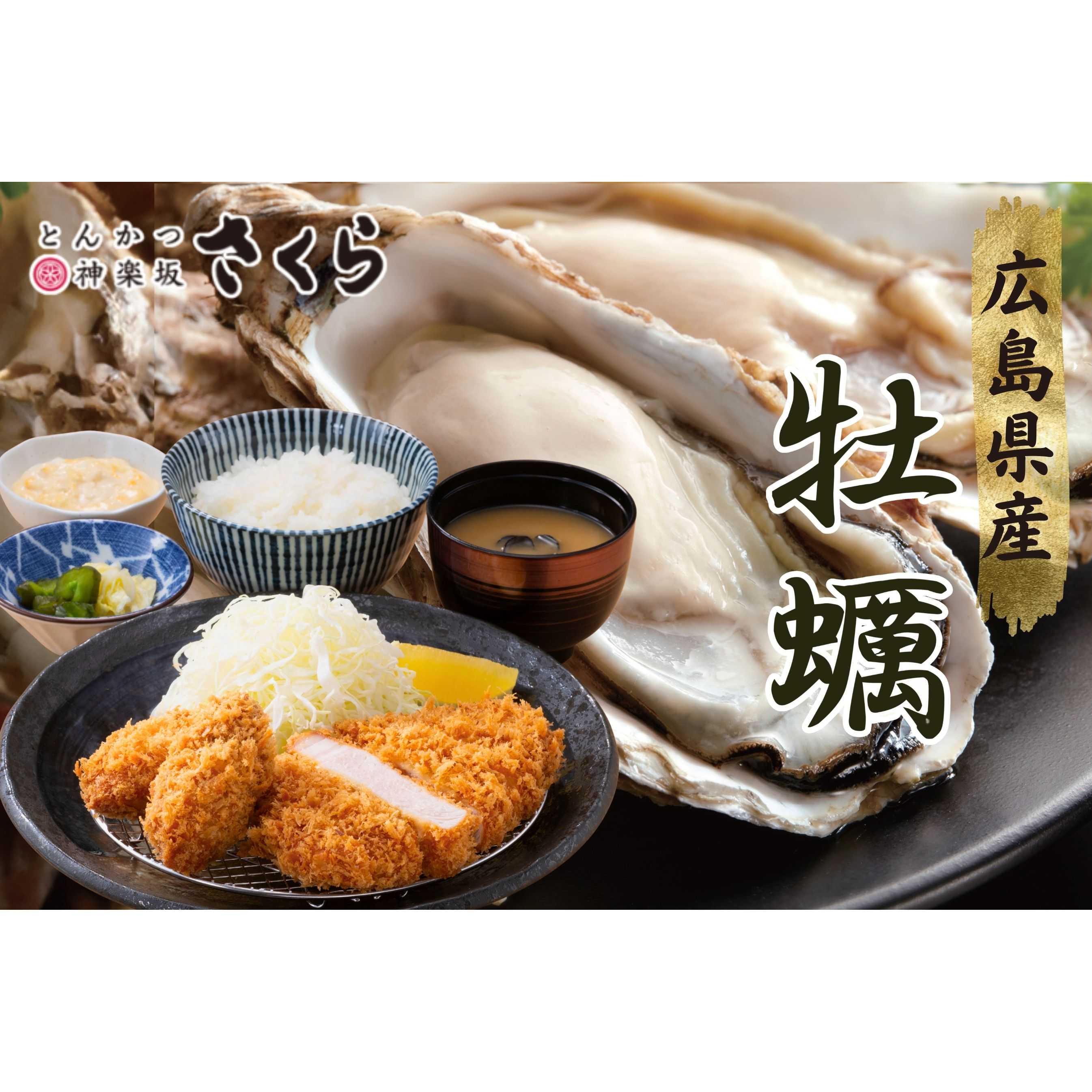 株式会社レインズインターナショナル