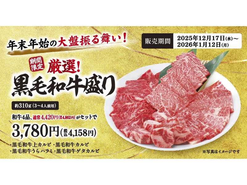 株式会社レインズインターナショナル