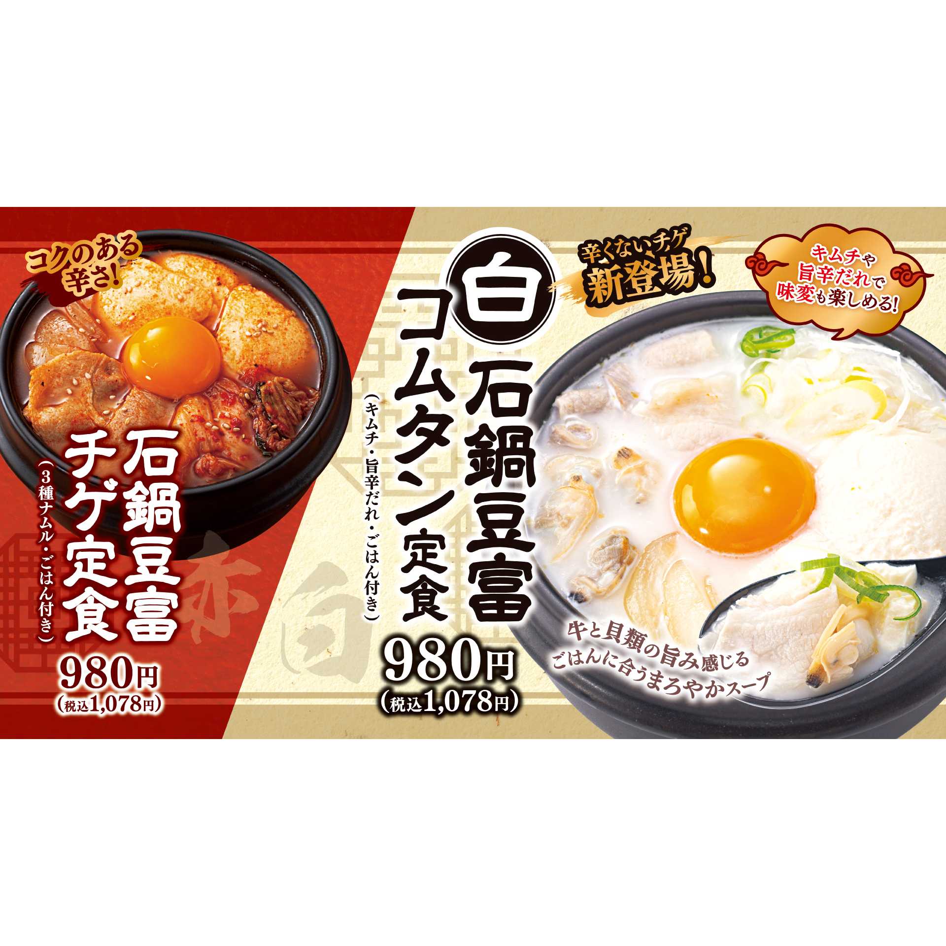 株式会社レインズインターナショナル