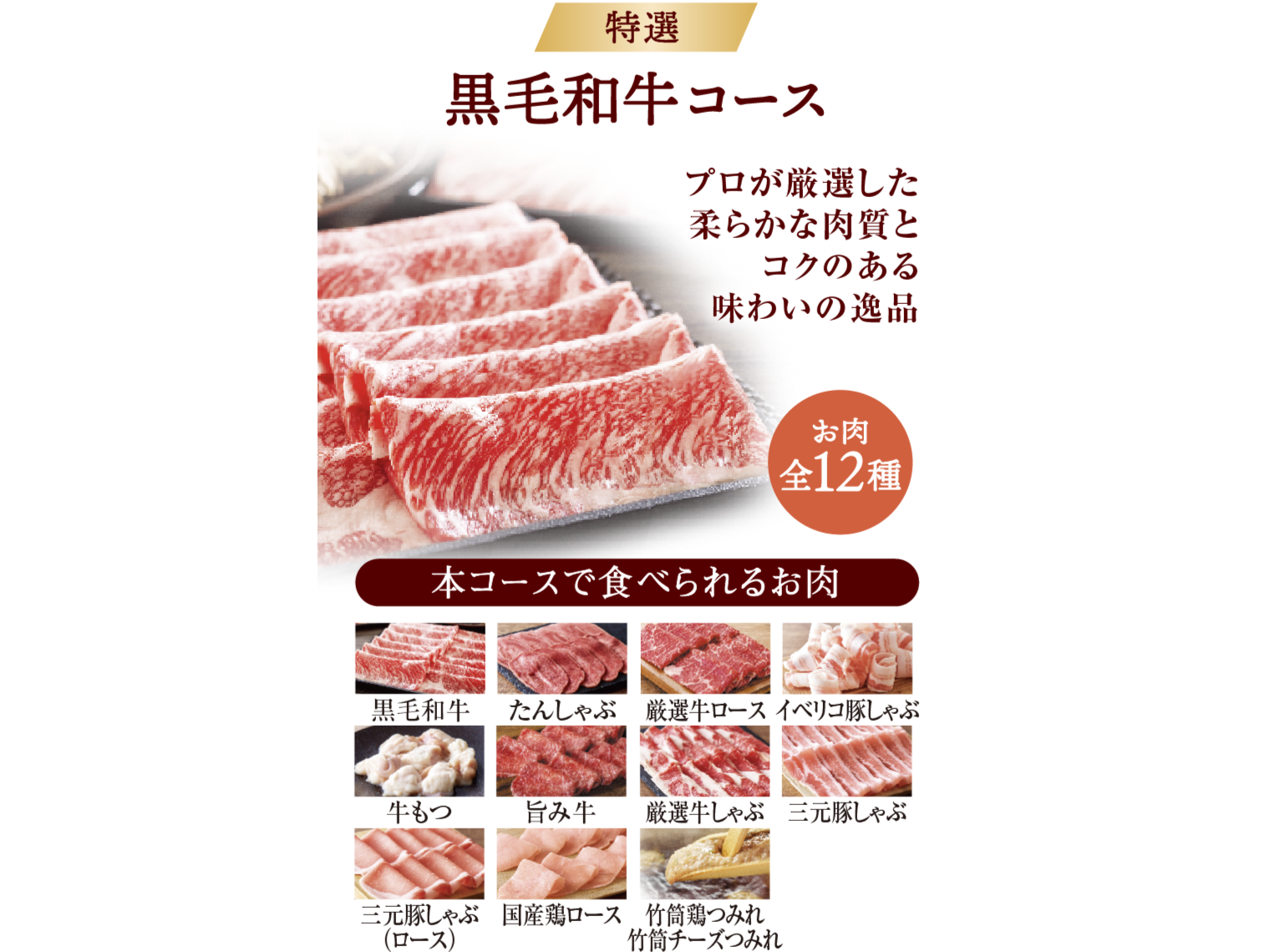 株式会社レインズインターナショナル