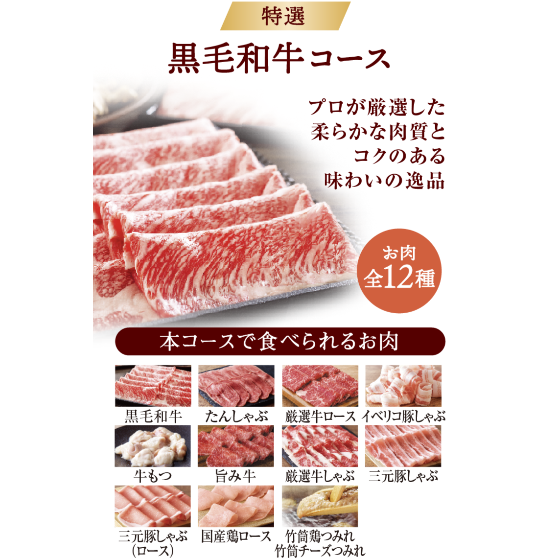 株式会社レインズインターナショナル