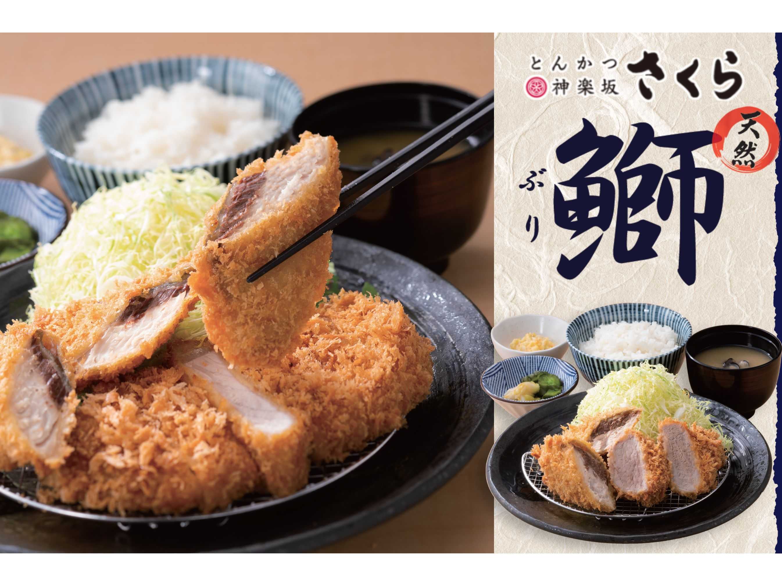 株式会社レインズインターナショナル