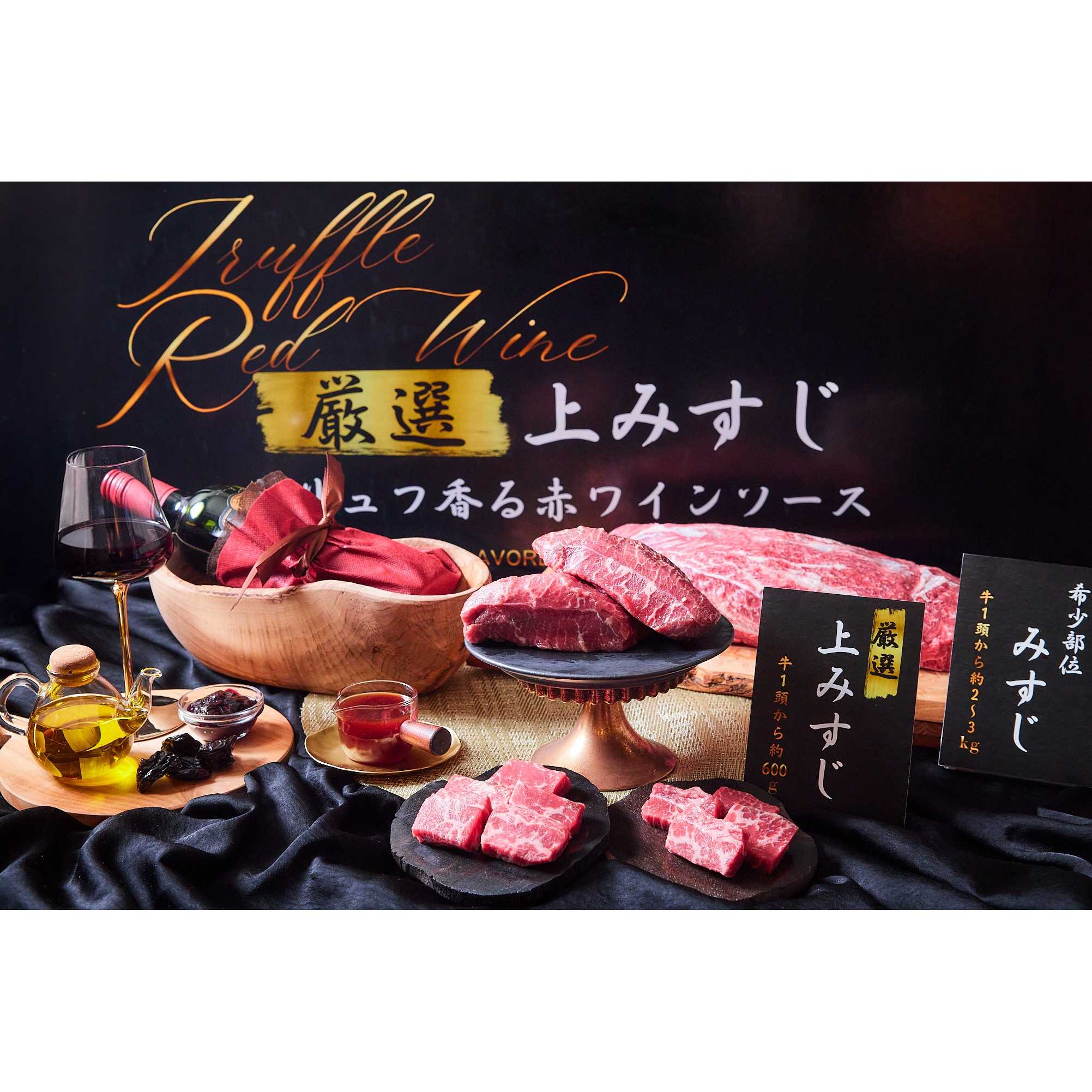 株式会社レインズインターナショナル