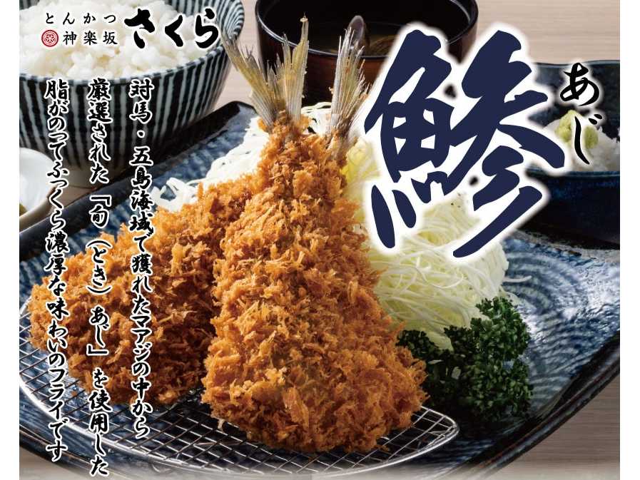 株式会社レインズインターナショナル