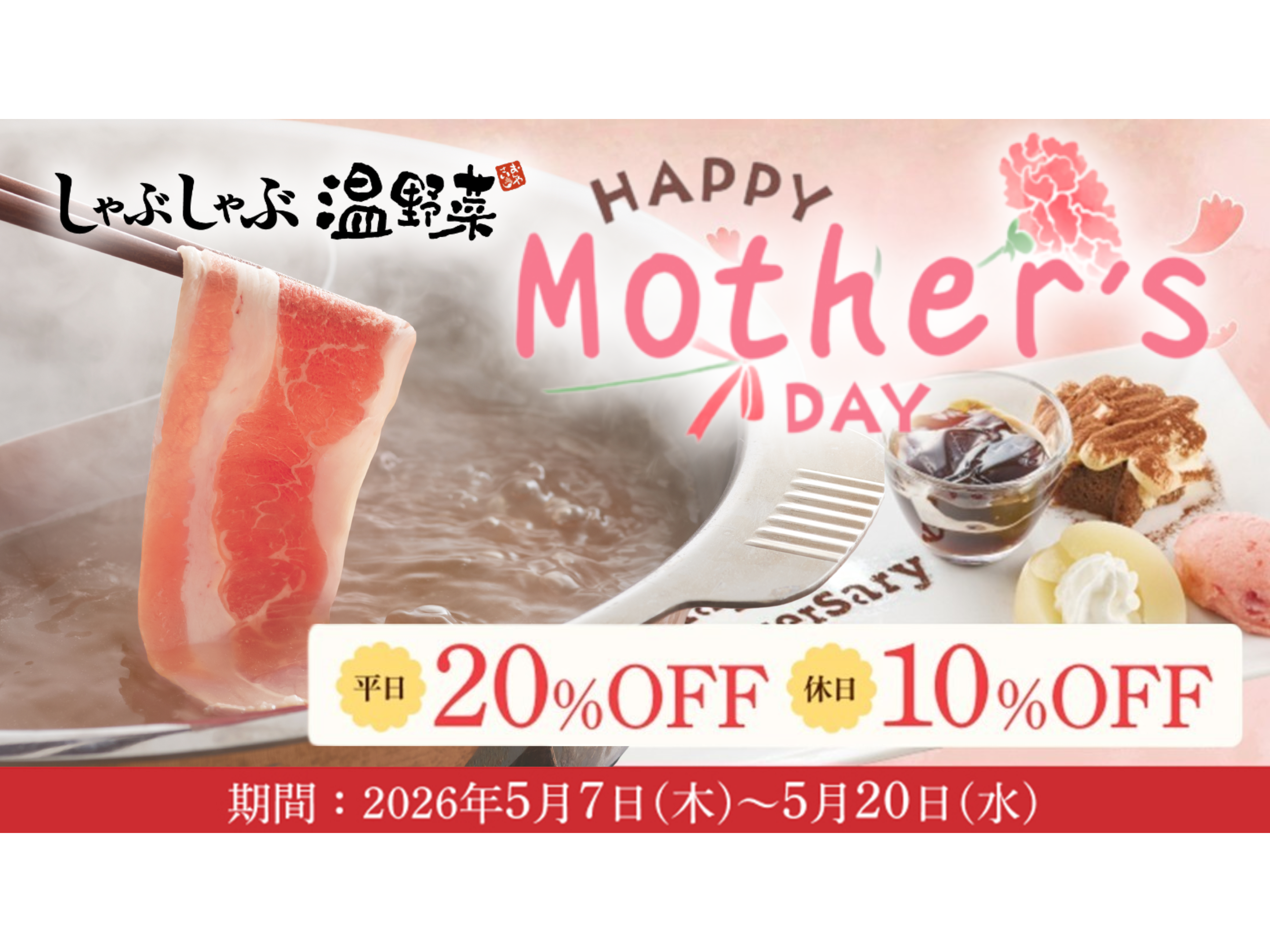 株式会社レインズインターナショナル