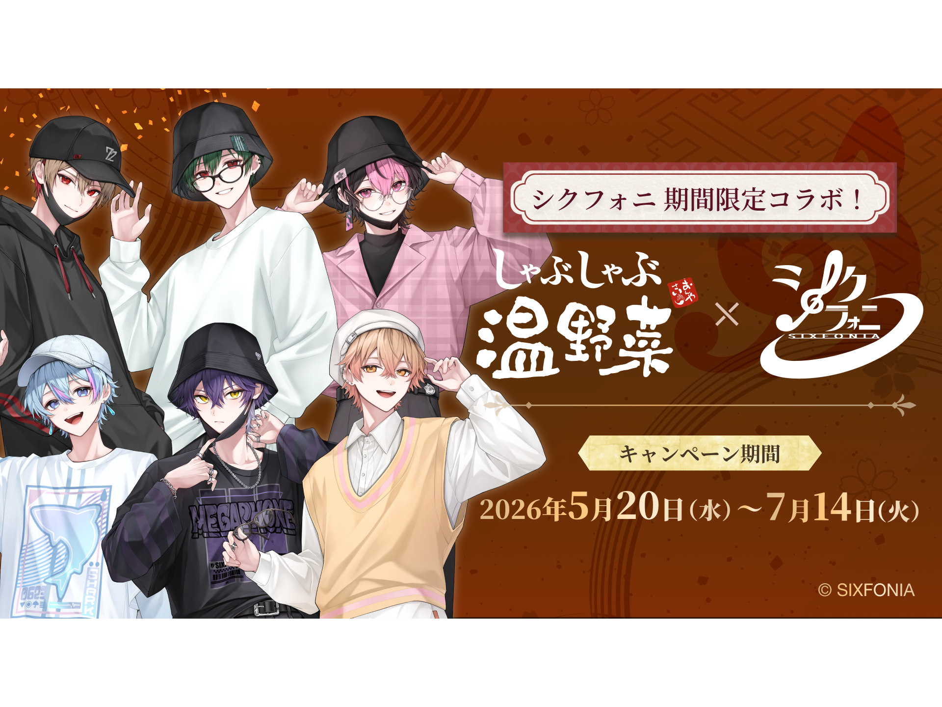 株式会社レインズインターナショナル