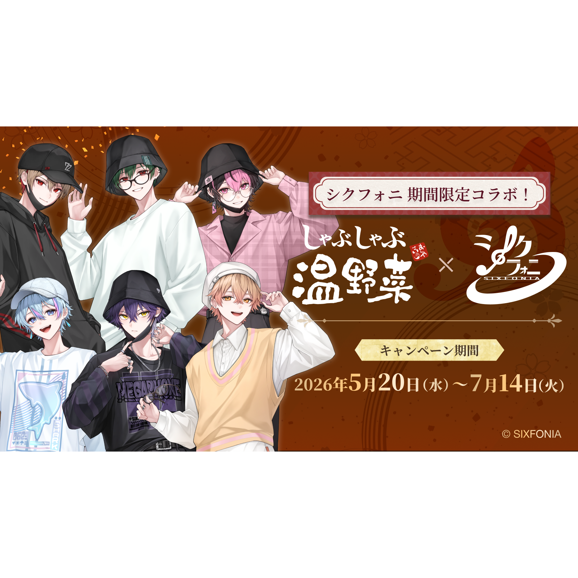 株式会社レインズインターナショナル