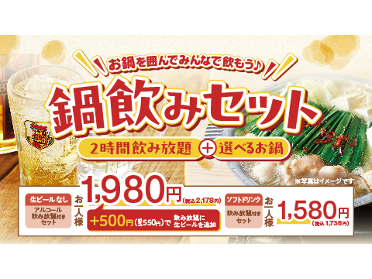 株式会社レインズインターナショナル
