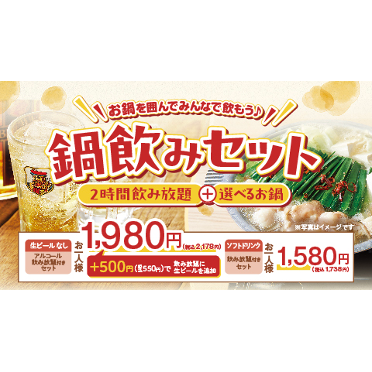 株式会社レインズインターナショナル