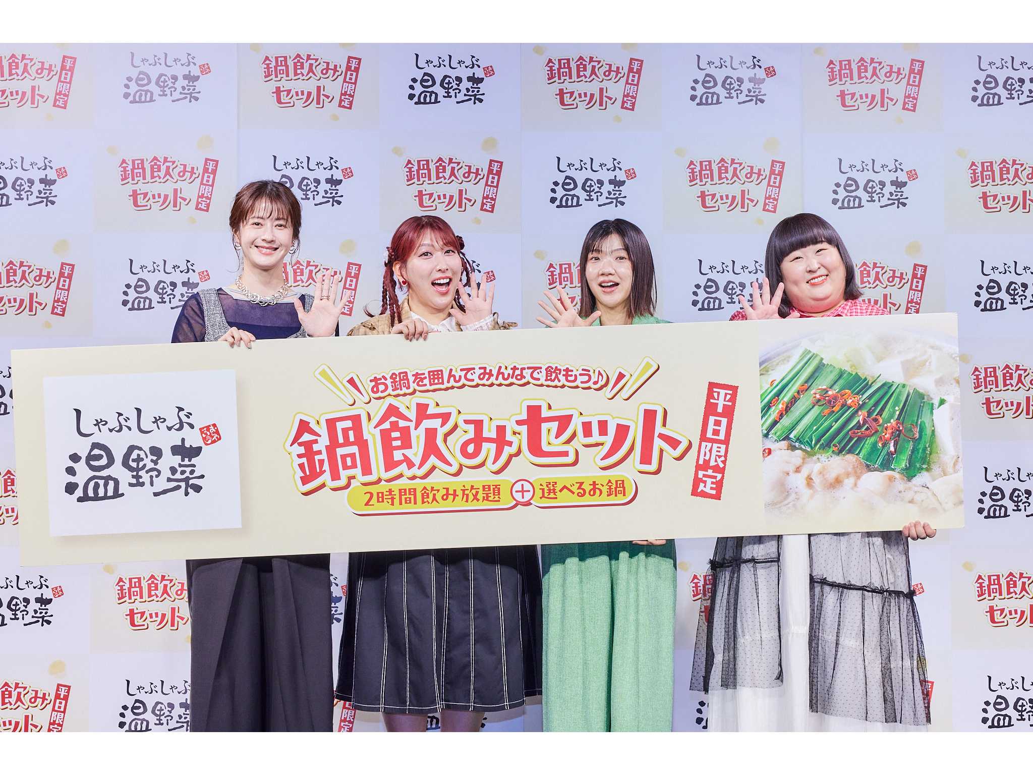 株式会社レインズインターナショナル
