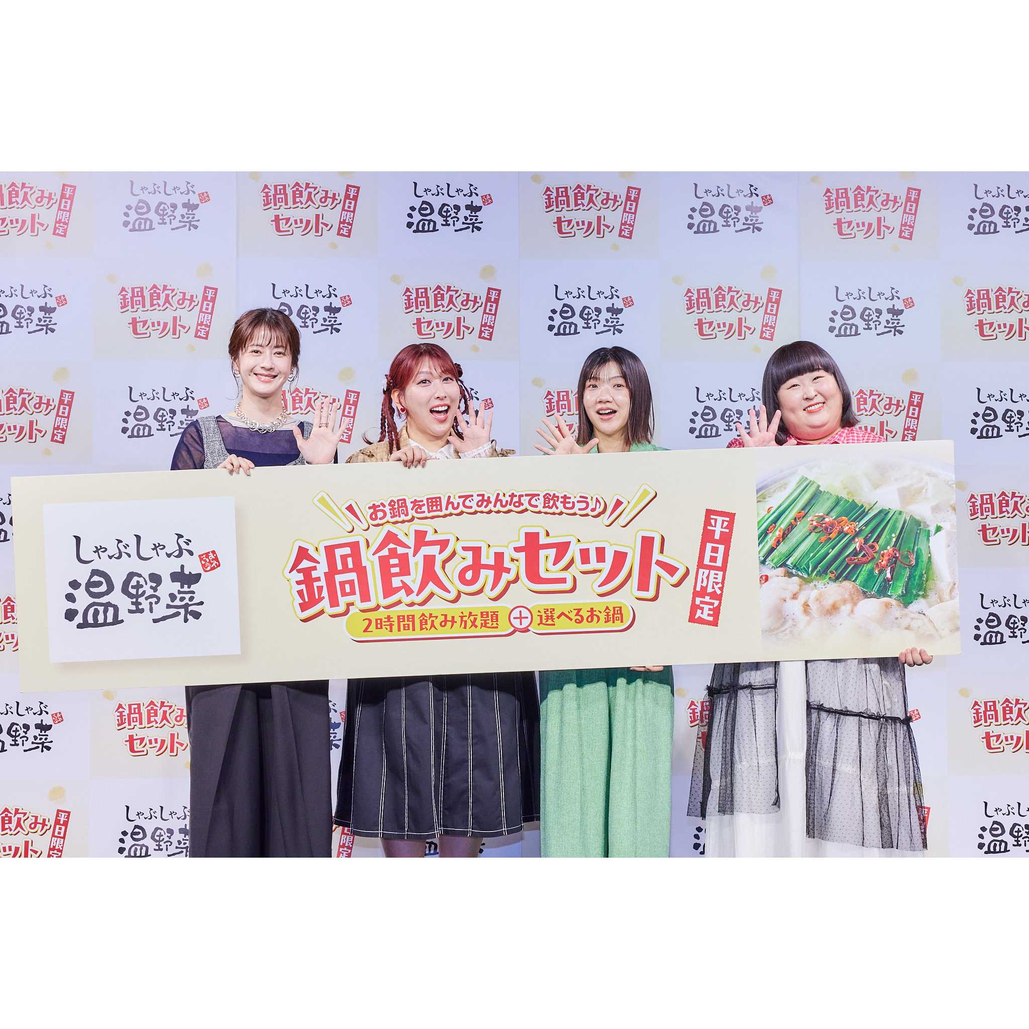 株式会社レインズインターナショナル