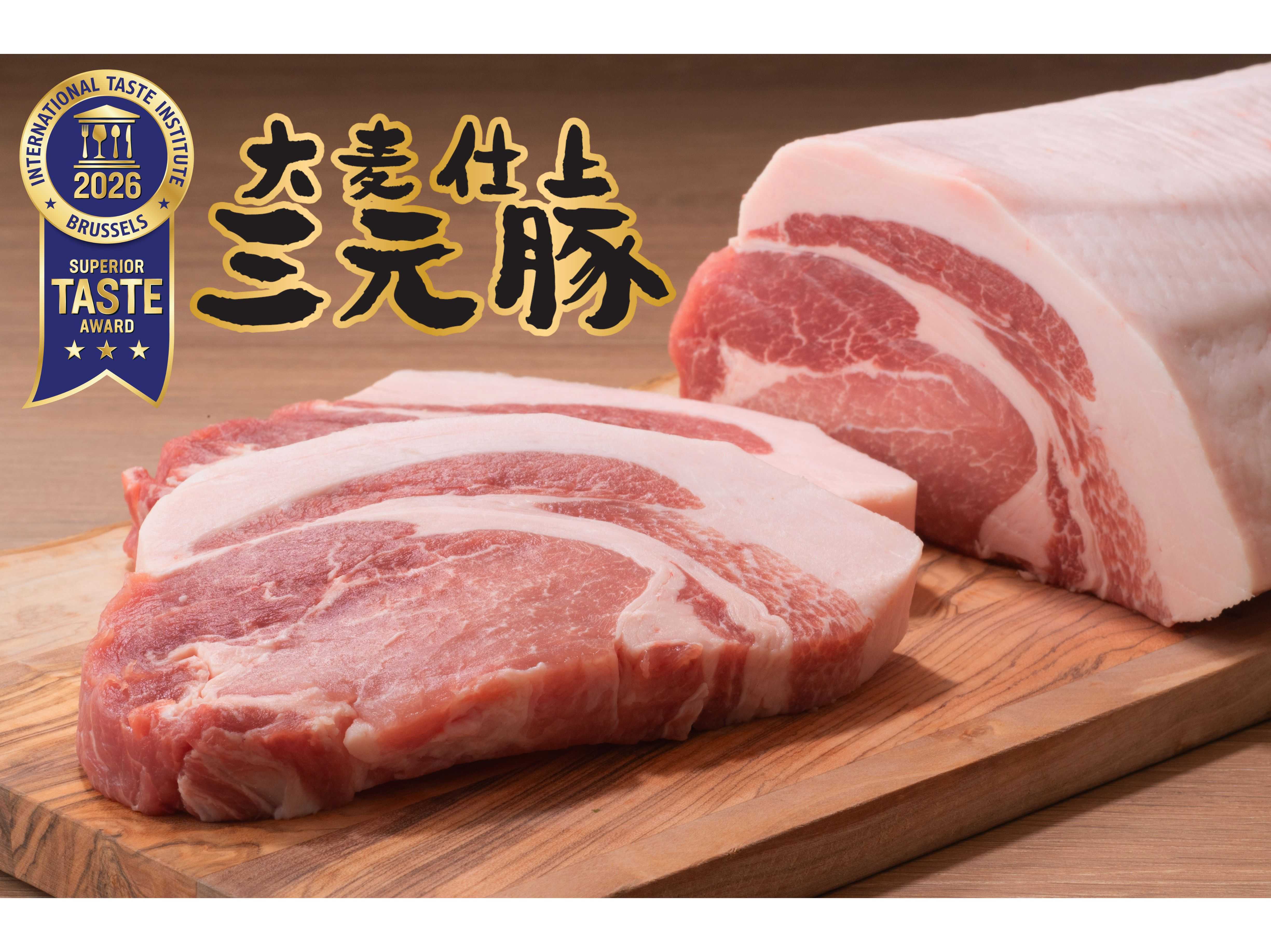 株式会社レインズインターナショナル