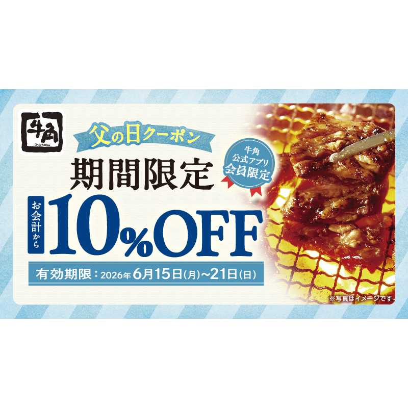 株式会社レインズインターナショナル