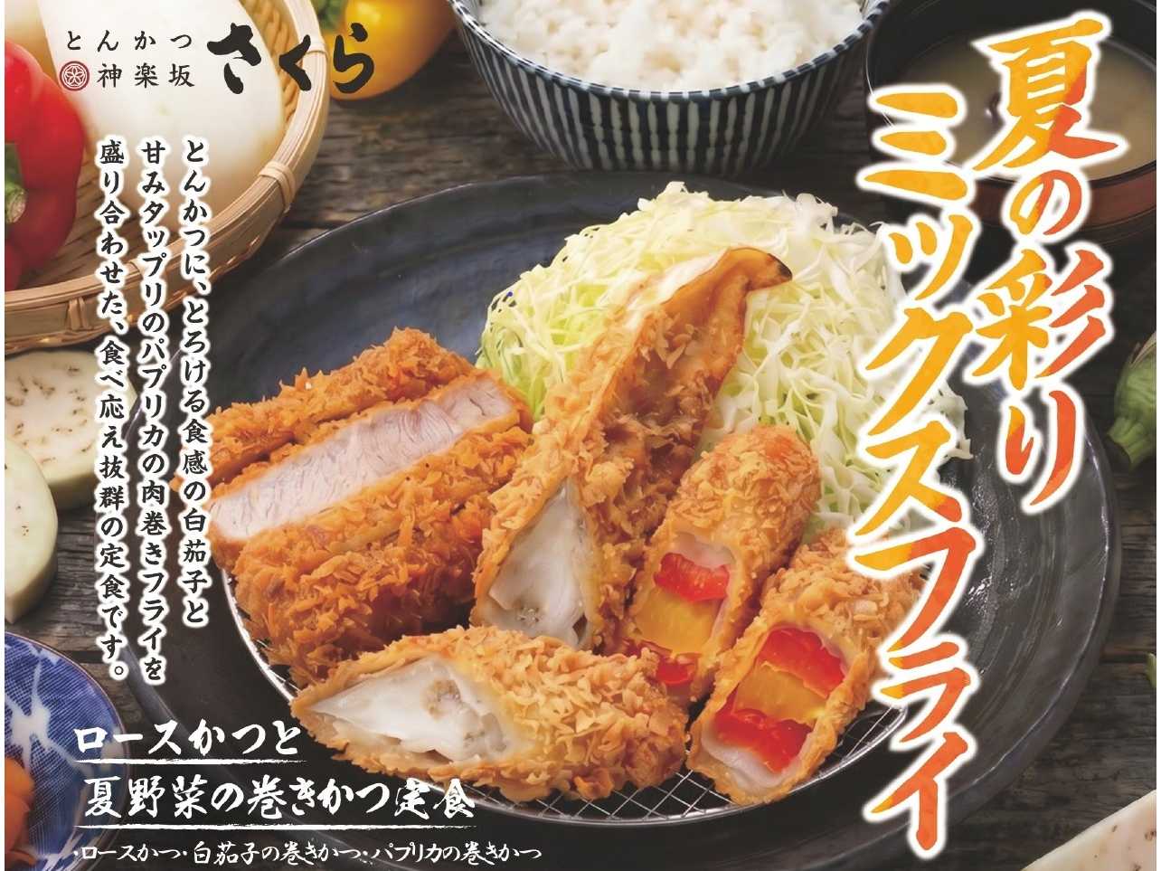 株式会社レインズインターナショナル