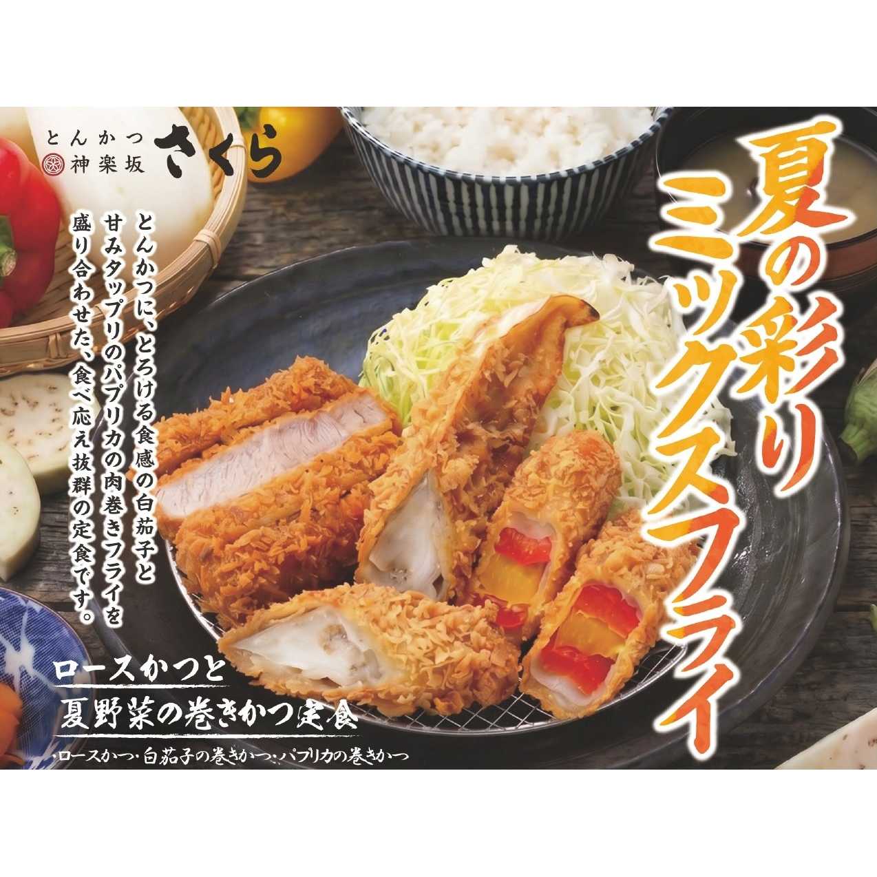 株式会社レインズインターナショナル