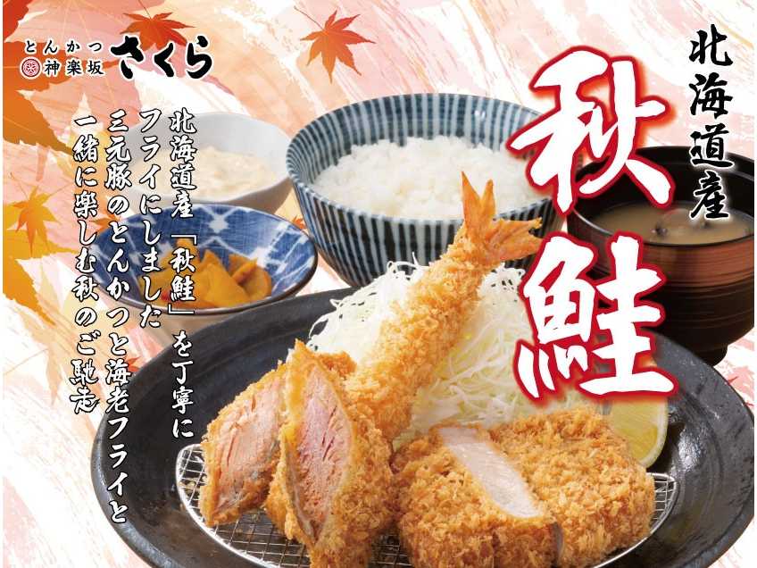株式会社レインズインターナショナル