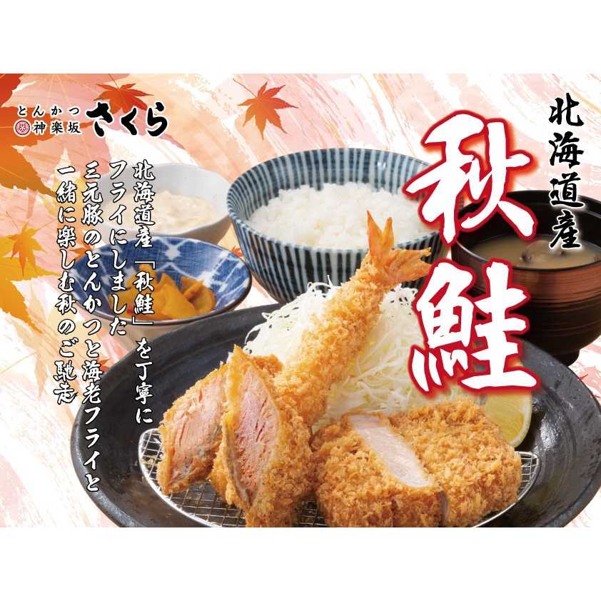 株式会社レインズインターナショナル