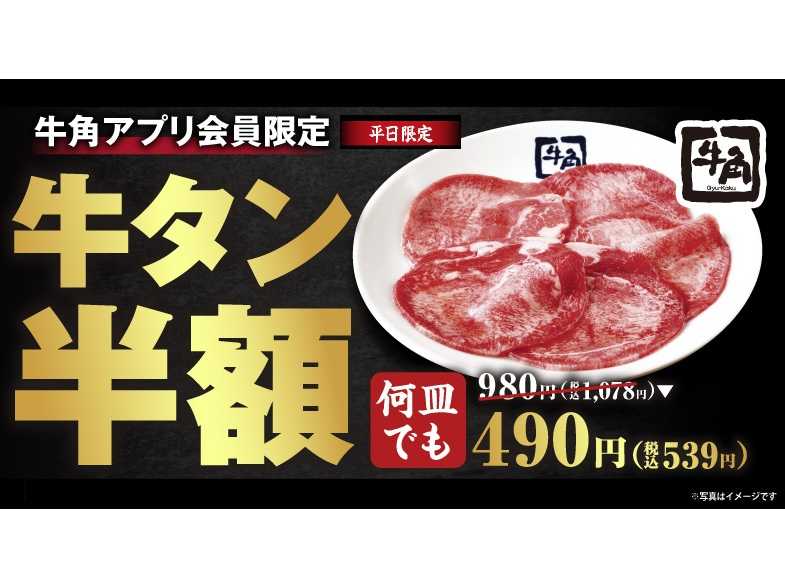 株式会社レインズインターナショナル