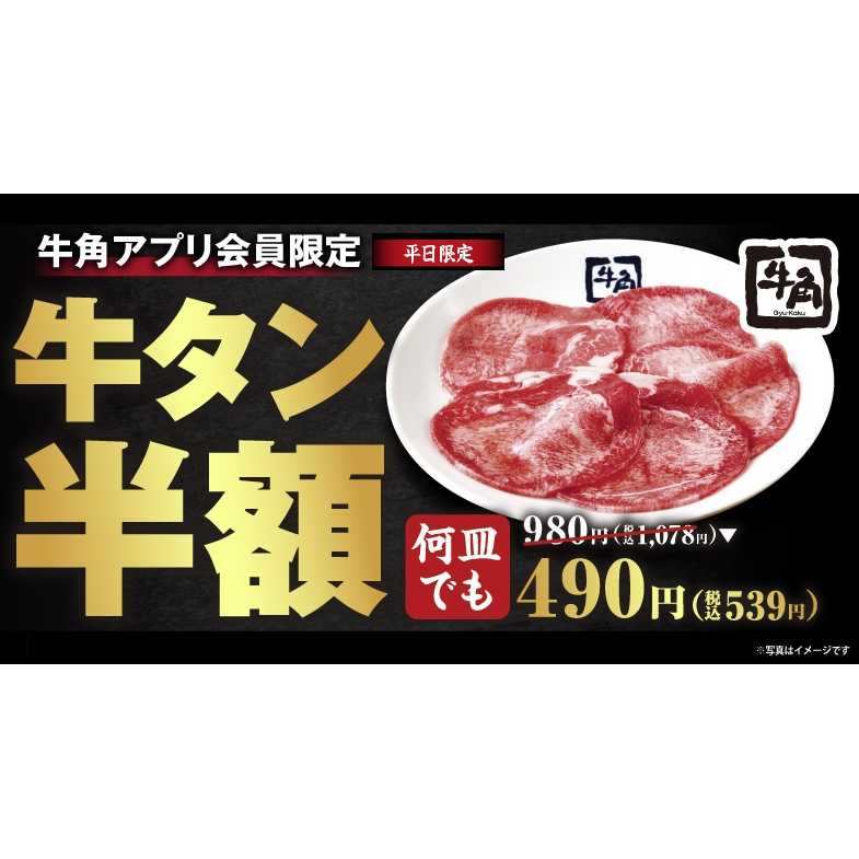 リリース