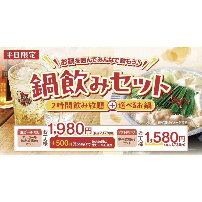 株式会社レインズインターナショナル