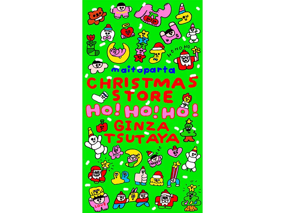 爽やかな夏の風景を描いた永井博の作品や、京うちわ、日傘など