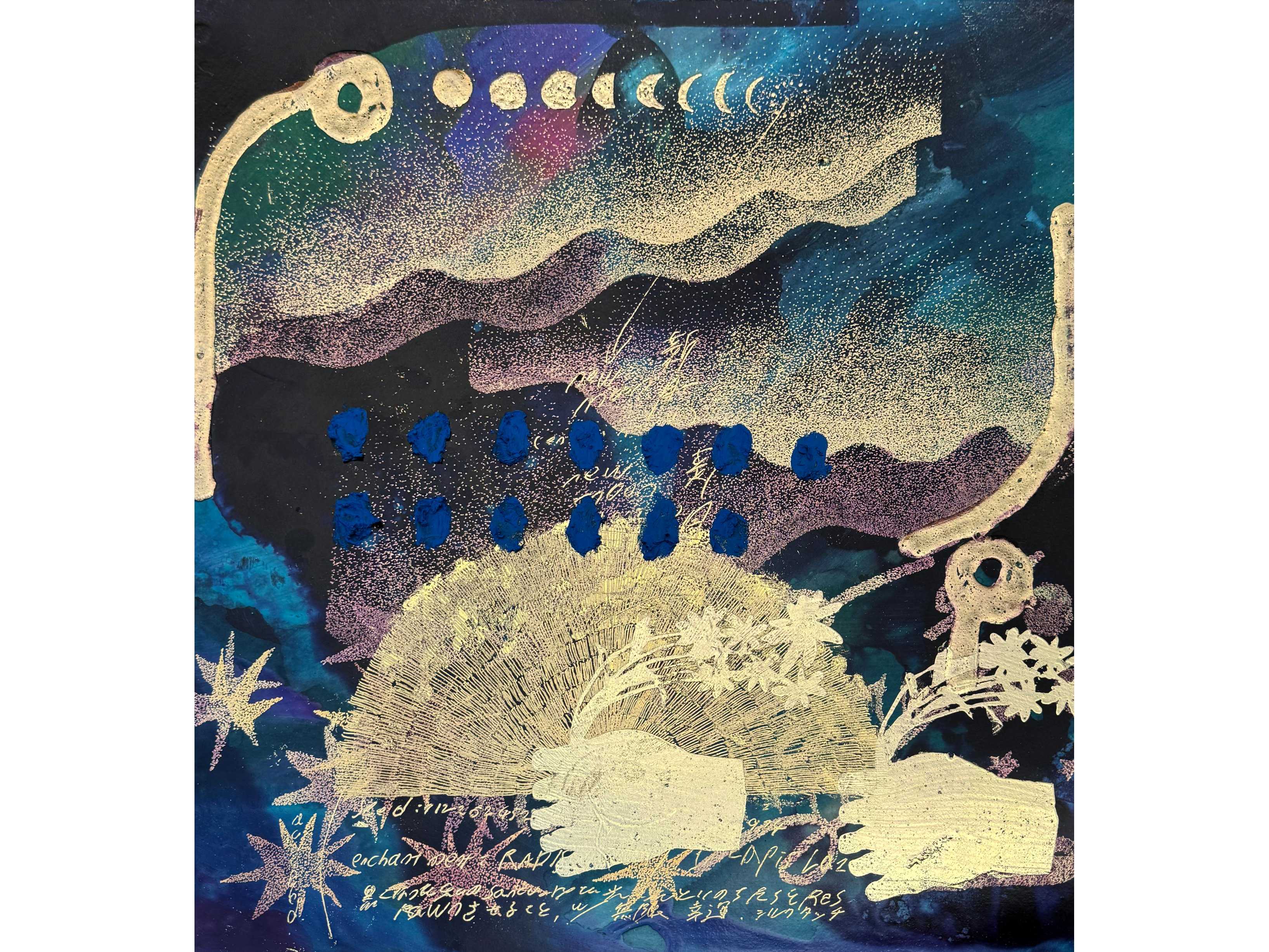 銀座 蔦屋書店】現代アートシーンで活躍する約70人のアーティストの