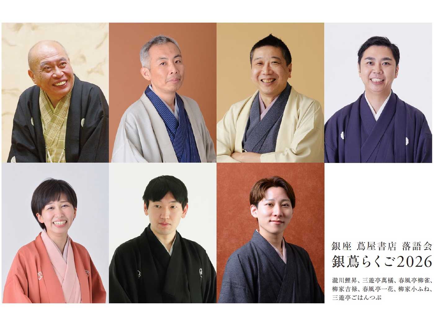 カルチュア・コンビニエンス・クラブ株式会社（CCC ART LAB）