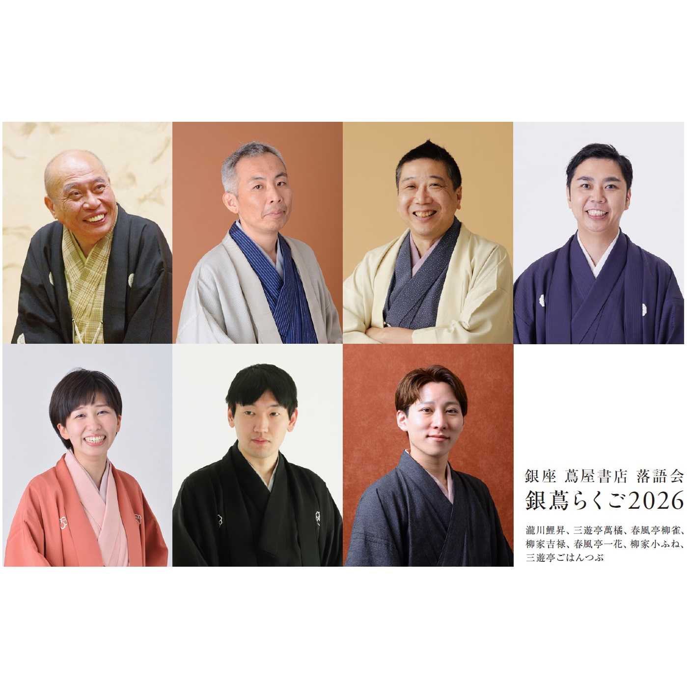 カルチュア・コンビニエンス・クラブ株式会社（CCC ART LAB）