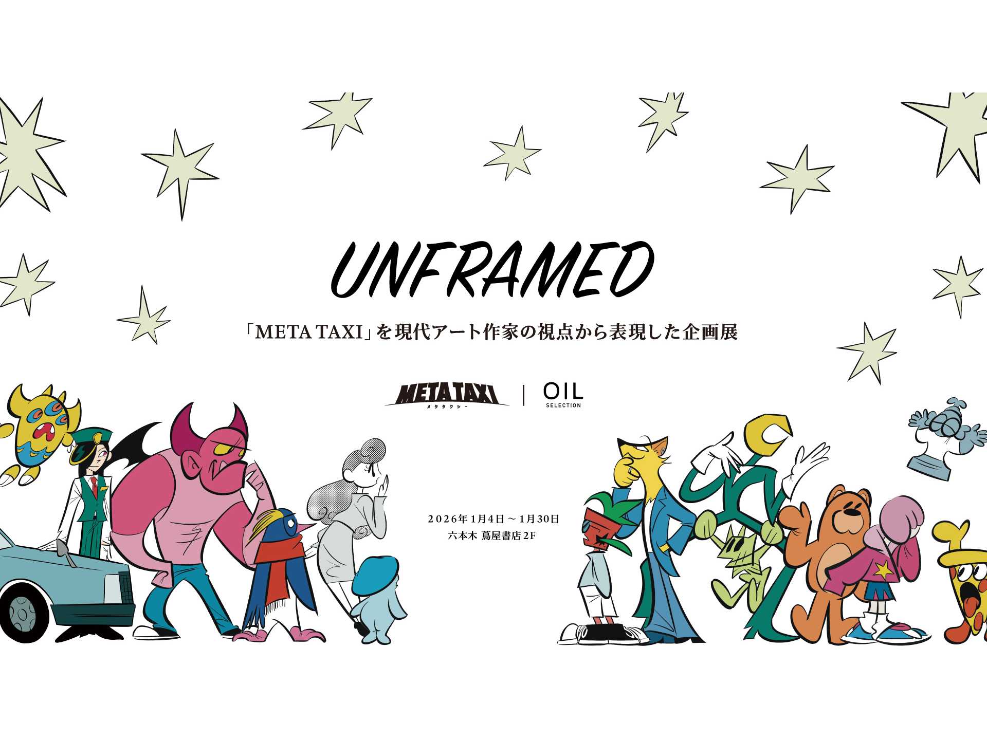 カルチュア・コンビニエンス・クラブ株式会社（CCC ART LAB）