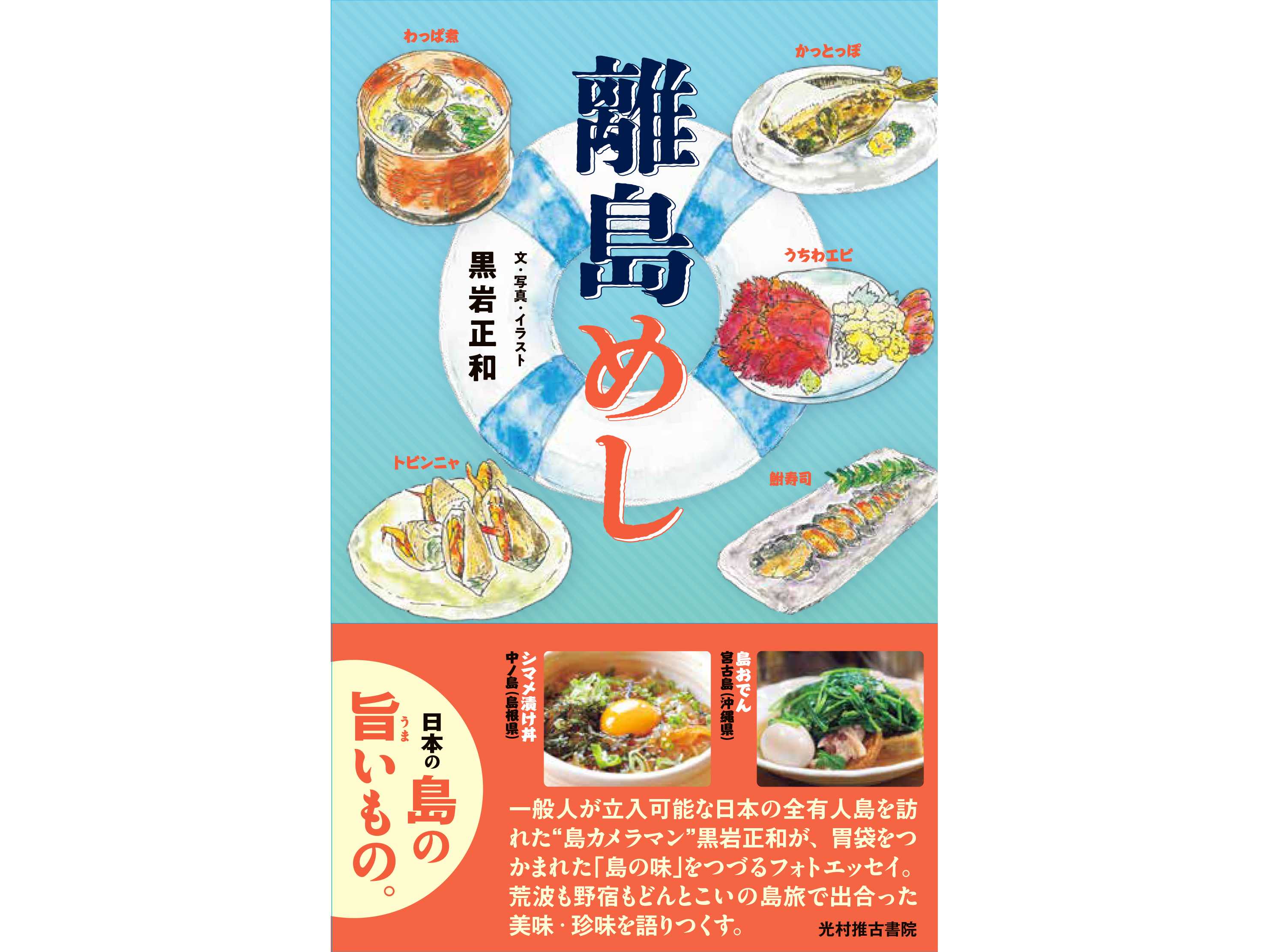 カルチュア・コンビニエンス・クラブ株式会社（CCC ART LAB）