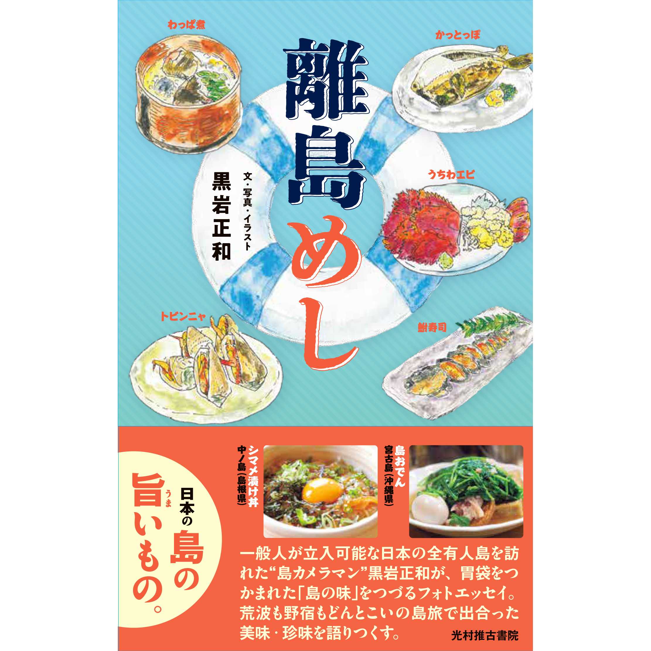 カルチュア・コンビニエンス・クラブ株式会社（CCC ART LAB）