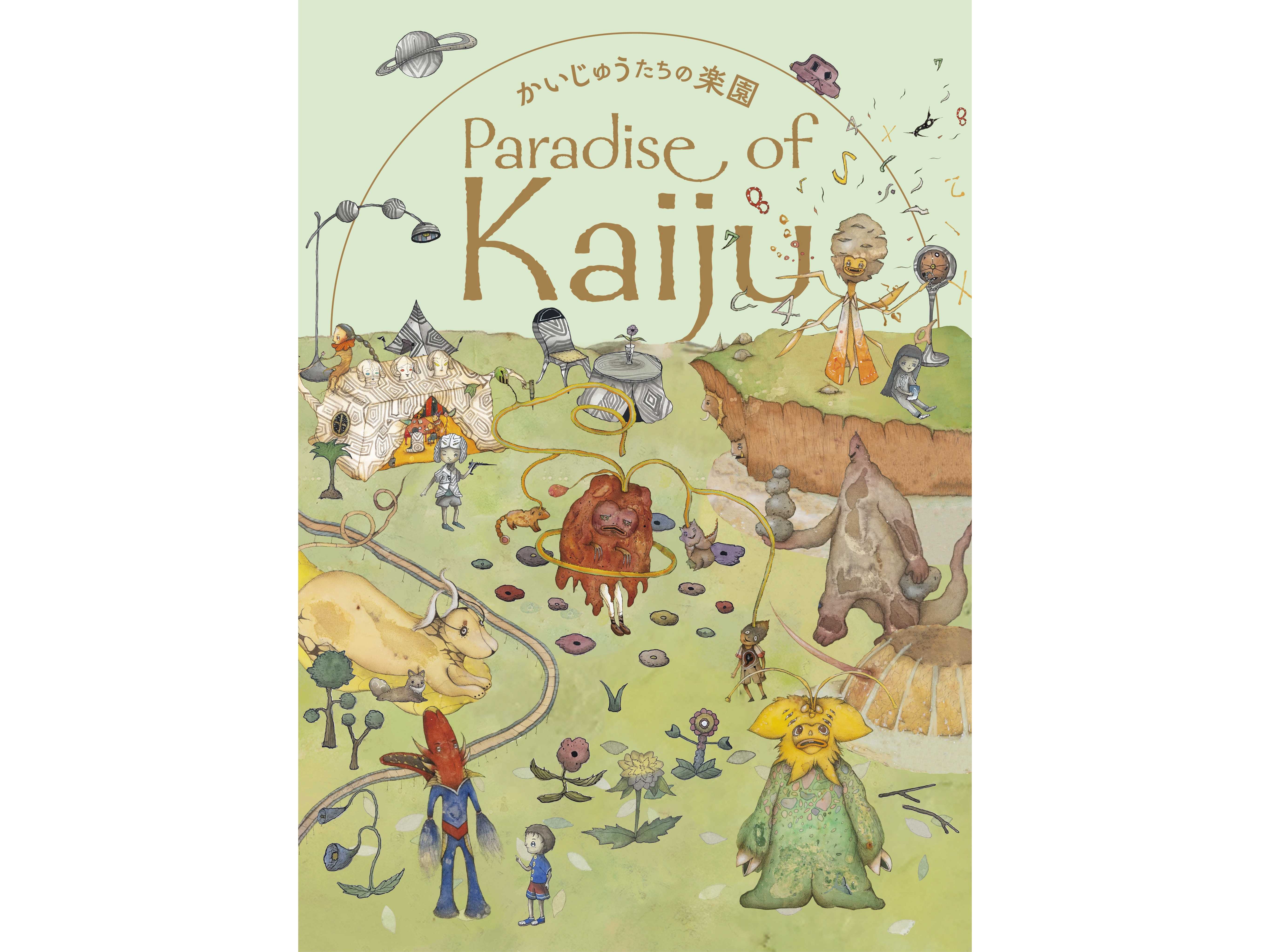 カルチュア・コンビニエンス・クラブ株式会社（CCC ART LAB）