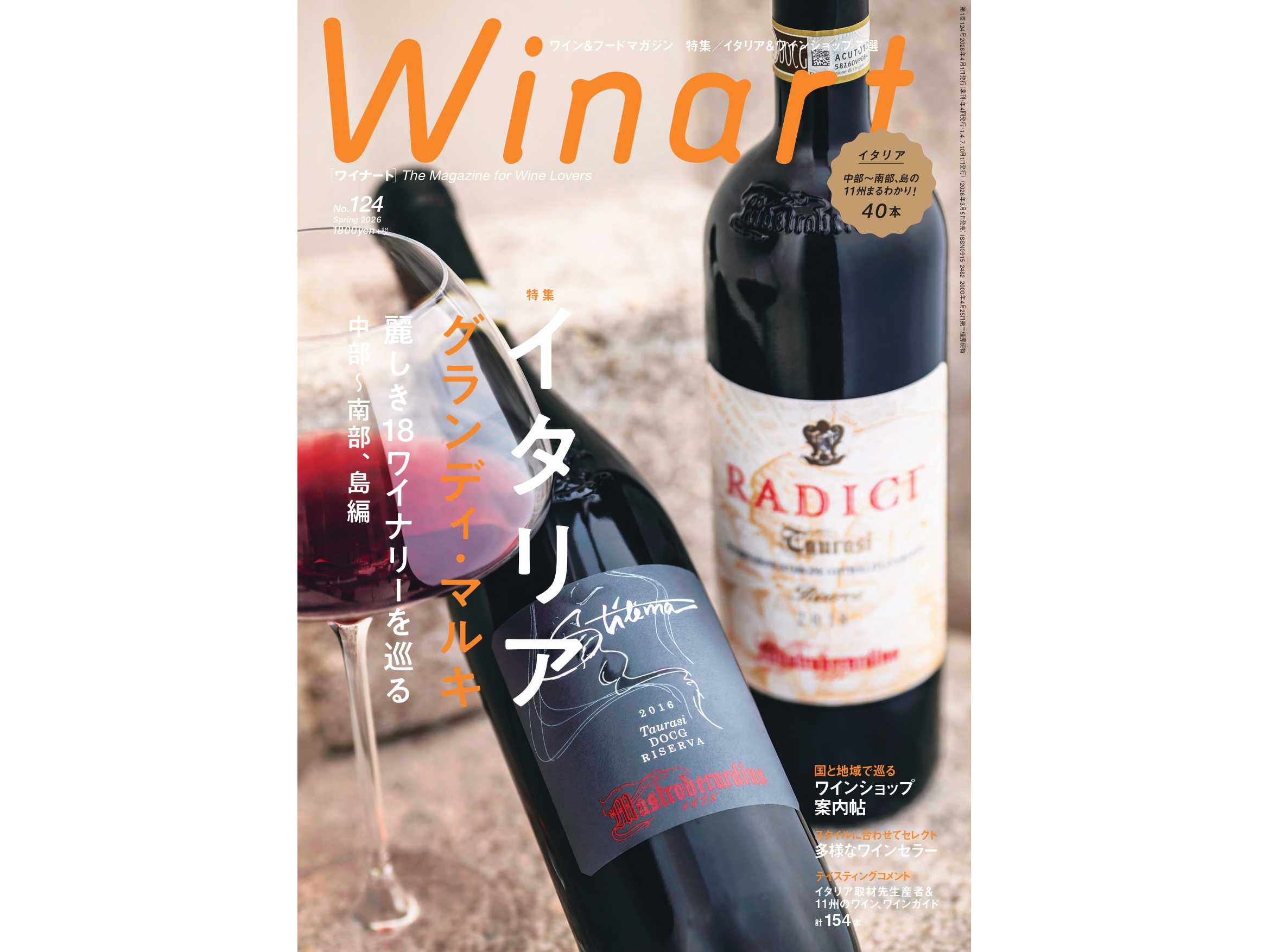 カルチュア・コンビニエンス・クラブ株式会社（美術出版社）