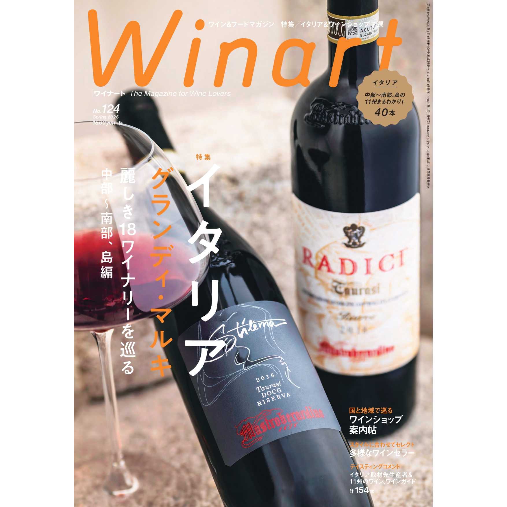 カルチュア・コンビニエンス・クラブ株式会社（美術出版社）