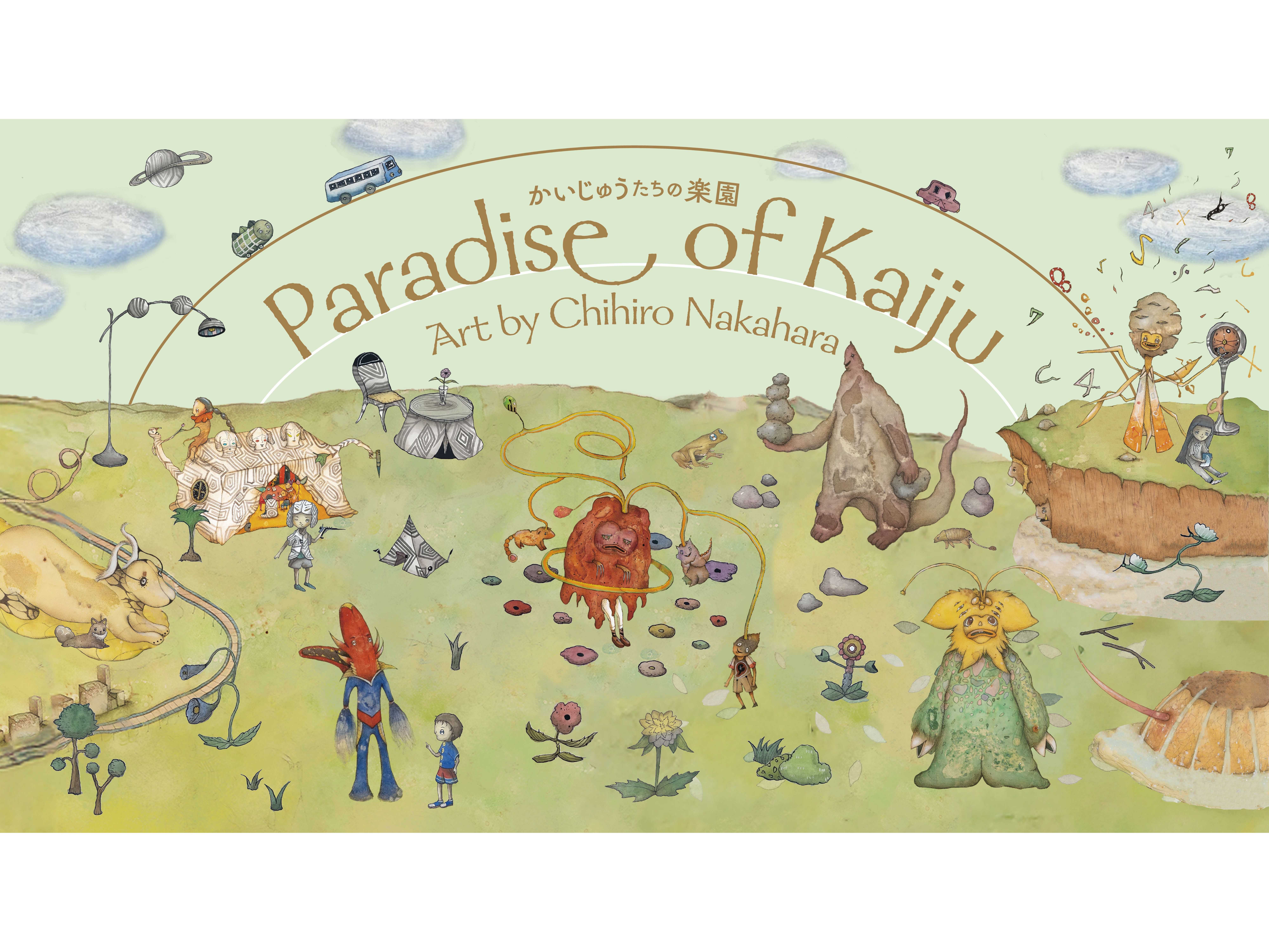 カルチュア・コンビニエンス・クラブ株式会社（CCC ART LAB）